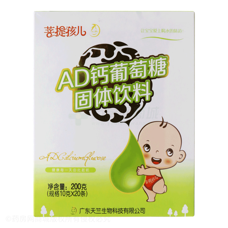 AD钙葡萄糖(固体饮料) - 汕头市金鹰