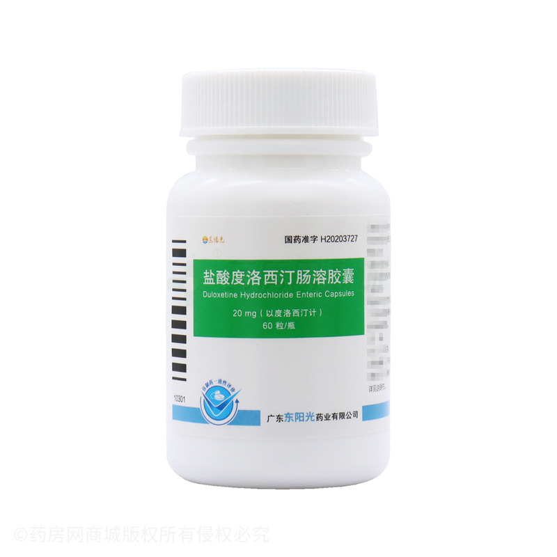 盐酸度洛西汀肠溶胶囊 - 广东东阳光