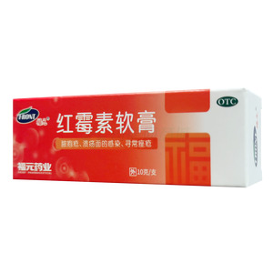 红霉素软膏(福元药业有限公司)-福元药业