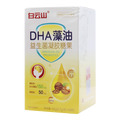 白云山 DHA藻油益生菌凝胶糖果价格(白云山 DHA藻油益生菌凝胶糖果多少钱)