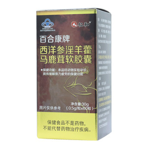 仁和 西洋参淫羊藿马鹿茸软胶囊价格(仁和 西洋参淫羊藿马鹿茸软胶囊多少钱)