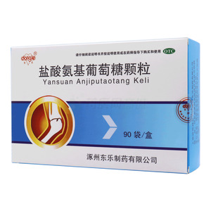 盐酸氨基葡萄糖颗粒(涿州东乐制药有限公司)-东乐制药