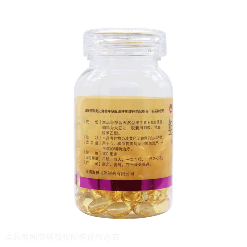 维生素E软胶囊(天然型) - 同洲制药