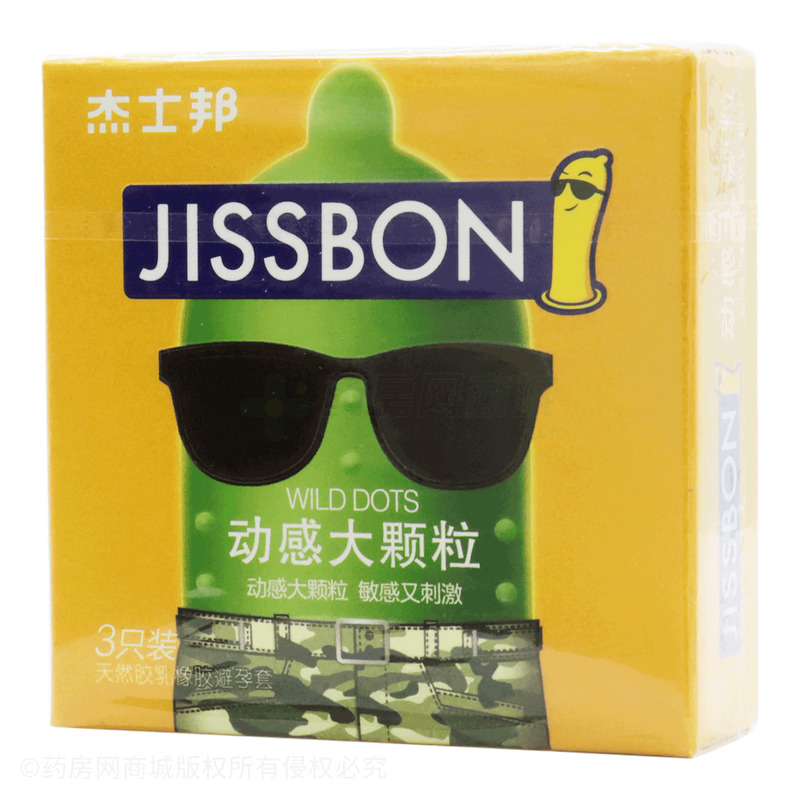 杰士邦·动感大颗粒·无香·颗粒型·天然胶乳橡胶避孕套 - 素瑞特斯