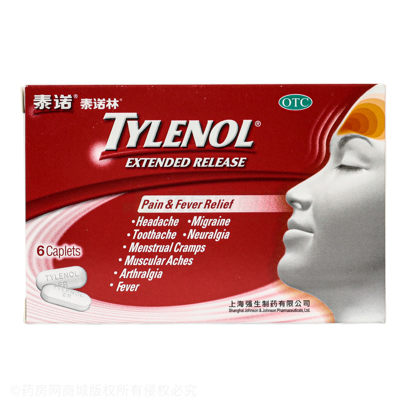 泰诺林 对乙酰氨基酚缓释片 - 上海强生