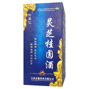 灵芝桂圆酒(江西众源药业有限公司)-江西众源