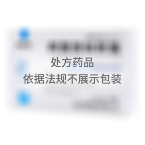 阿莫西林胶囊