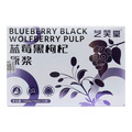 蓝莓黑枸杞原浆 包装侧面图1