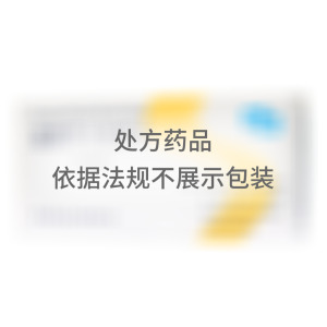 盐酸丙卡特罗片