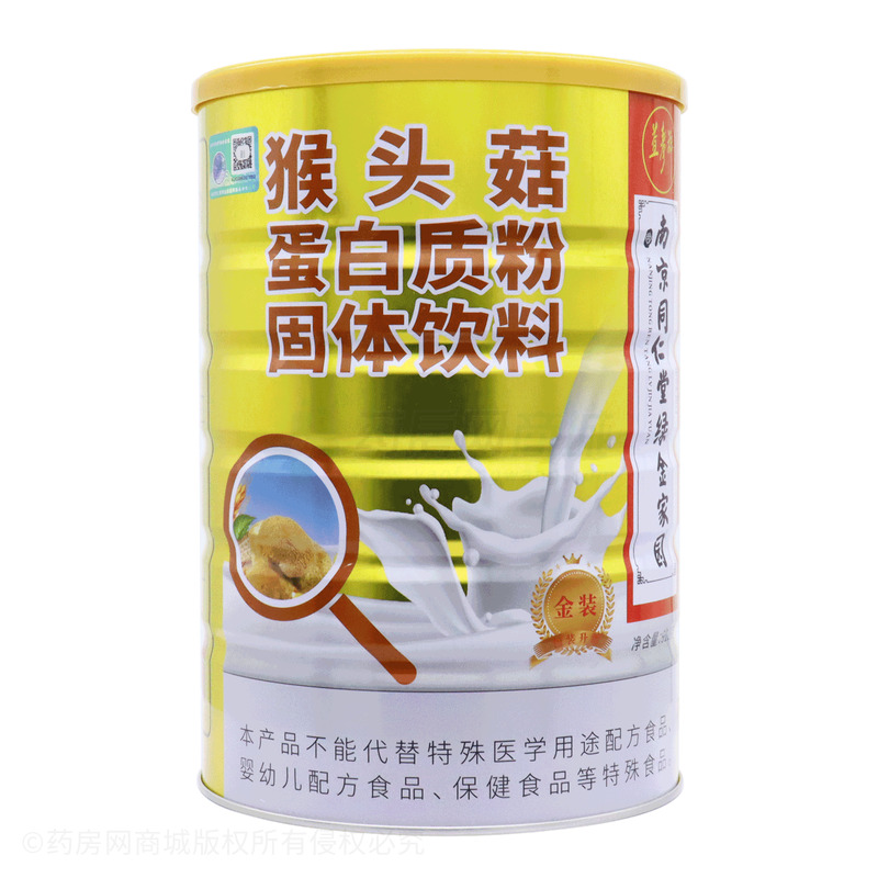 猴头菇蛋白质粉固体饮料 - 广东九神