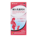 维D2乳酸钙片 包装侧面图2