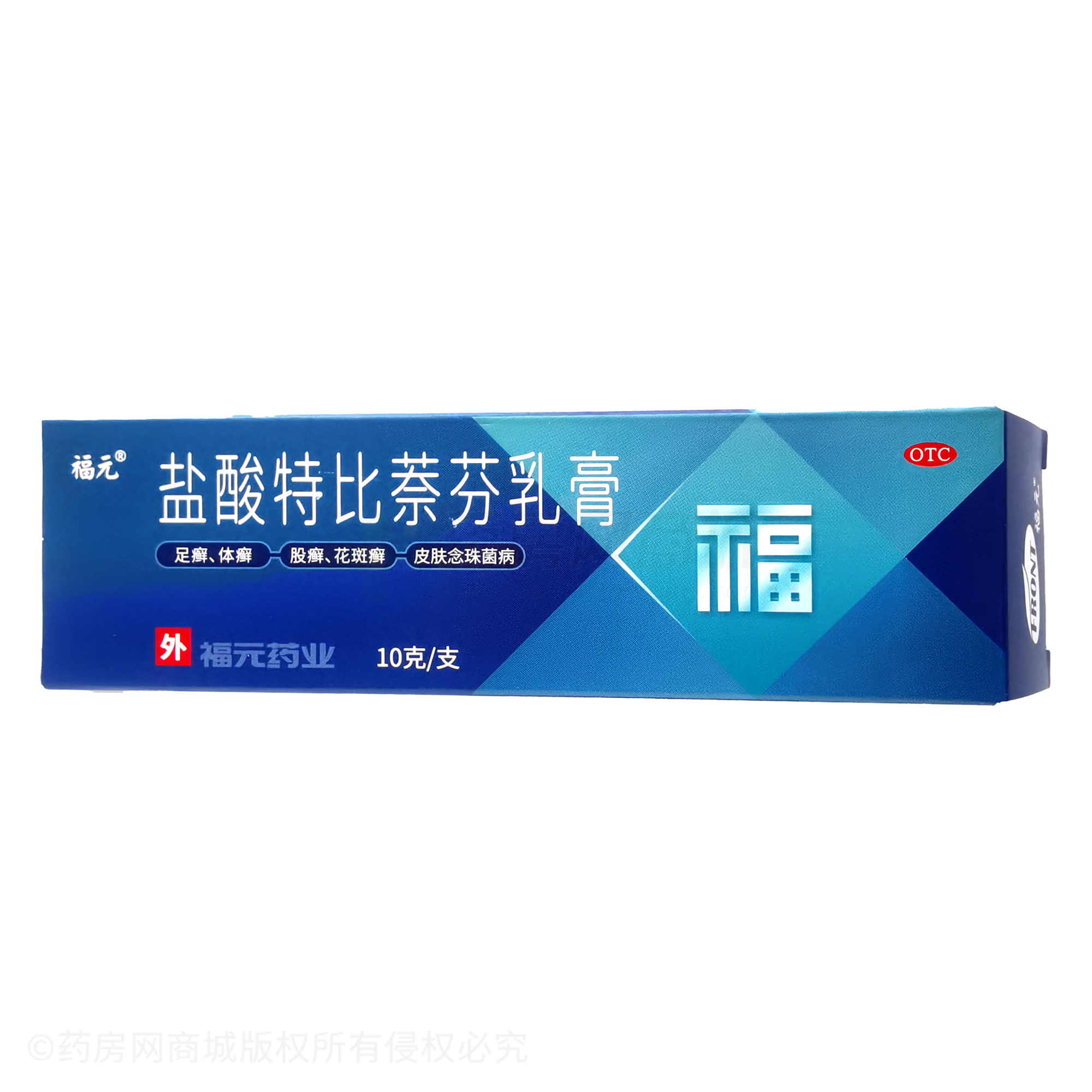盐酸特比萘芬乳膏