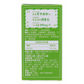 百合康 青苹果味·维生素C含片 包装细节图1