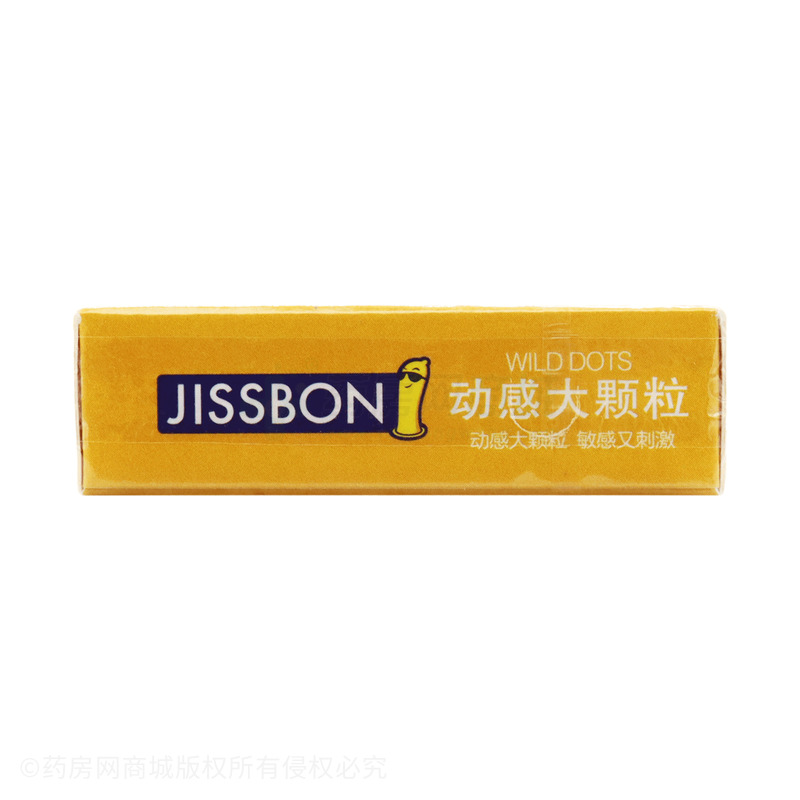 杰士邦·动感大颗粒·无香·颗粒型·天然胶乳橡胶避孕套 - 素瑞特斯