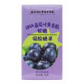 DHA蓝莓叶黄素酯软糖 包装侧面图1