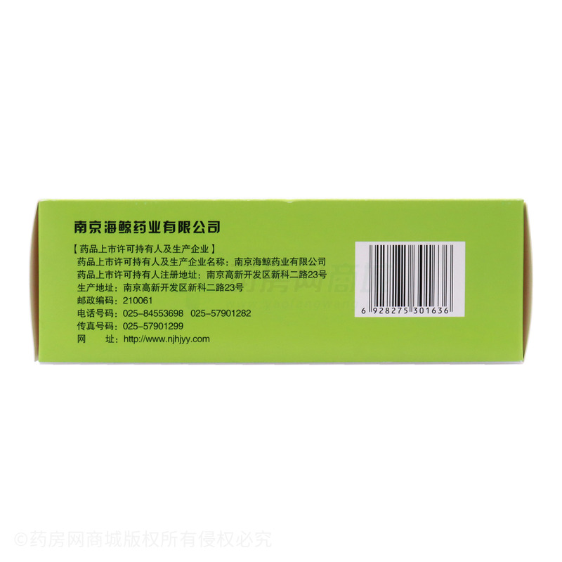 维生素AD滴剂(胶囊型) - 南京海鲸