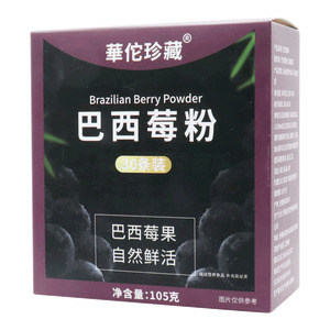 崋佗珍藏 巴西莓粉(3.5gx30袋/盒) - 安徽日晟