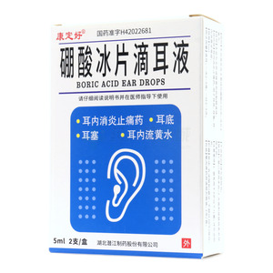硼酸冰片滴耳液价格(硼酸冰片滴耳液多少钱)