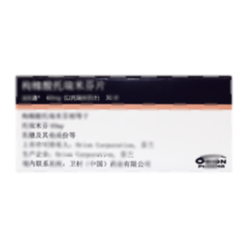 枸橼酸托瑞米芬片