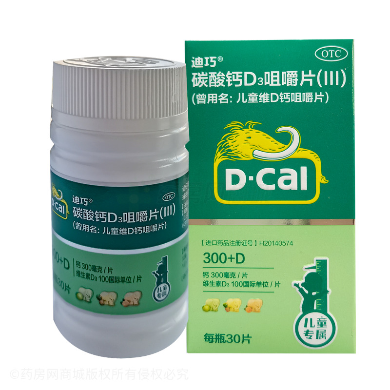 迪巧 碳酸钙D3咀嚼片(Ⅲ) - A&Z Pharmaceutical, Inc.