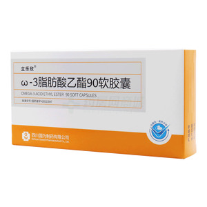 ω-3脂肪酸乙酯90软胶囊价格(ω-3脂肪酸乙酯90软胶囊多少钱)