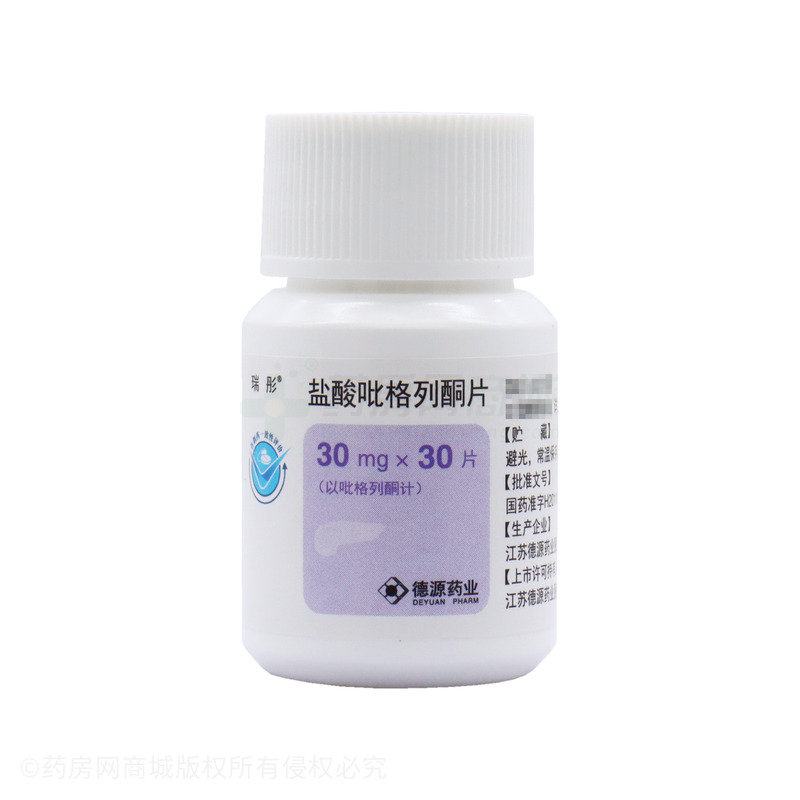 盐酸吡格列酮片 - 江苏德源
