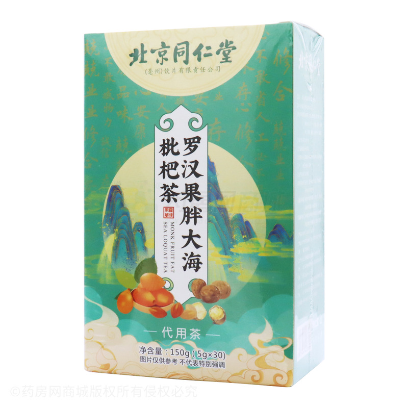 罗汉果胖大海枇杷茶 - 安徽国奥堂