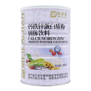 美莱健 钙铁锌蛋白质粉固体饮料(广州长生康生物科技有限公司)-广州长生康