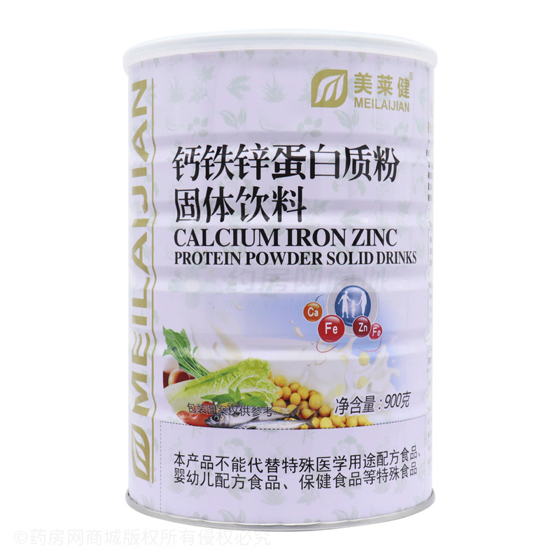 美莱健 钙铁锌蛋白质粉固体饮料 - 广州长生康