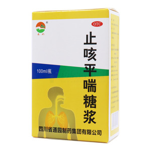 止咳平喘糖浆(四川省通园制药集团有限公司)-通园制药