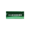 集强 DHA藻油凝胶糖果 包装细节图2