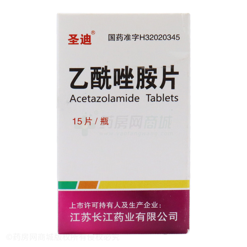 乙酰唑胺片 - 江苏长江
