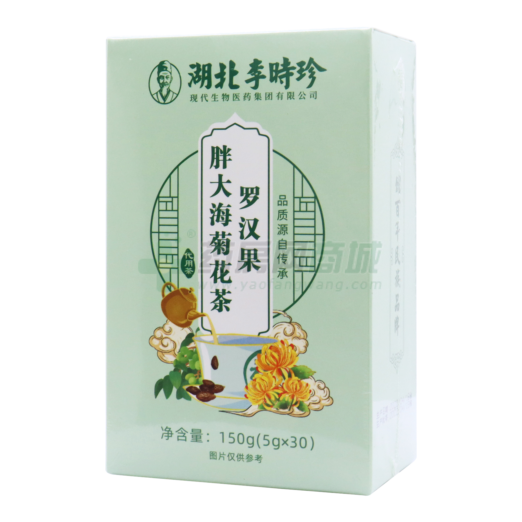 罗汉果胖大海菊花茶