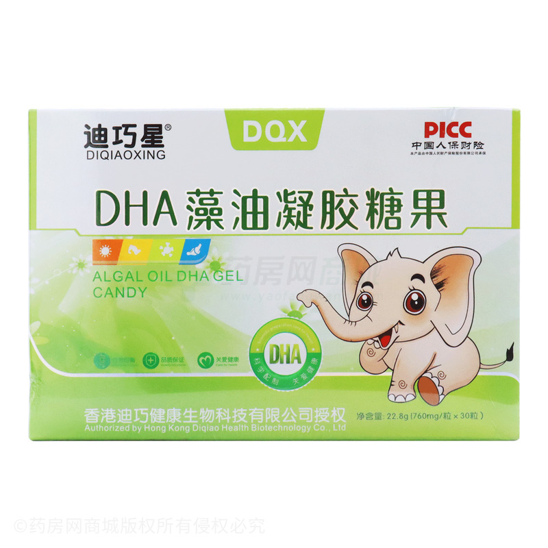迪巧星 DHA藻油凝胶糖果 - 安徽能量卫士药业有限公司