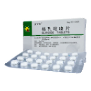 格列吡嗪片(海口奇力制药股份有限公司)-奇力制药