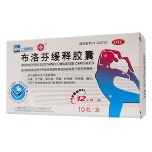 布洛芬缓释胶囊(上海信谊天平药业有限公司)-天平药业