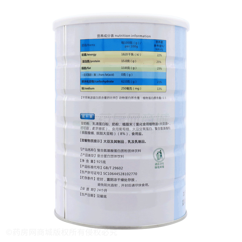 双海 复合氨基酸蛋白质粉固体饮料 - 广东欧莱氏