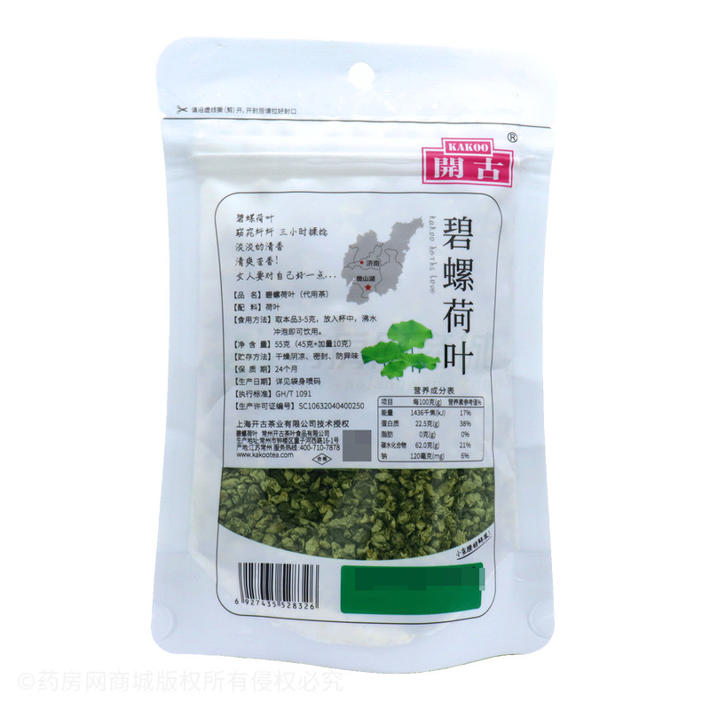 開古 碧螺荷叶(代用茶) - 常州开古