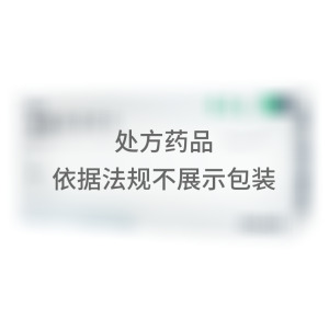 硫酸羟氯喹片