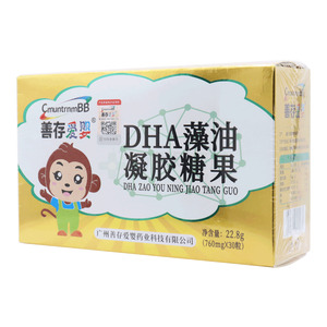 善存爱婴 DHA藻油凝胶糖果(阜阳市益源药业有限公司)-阜阳市益源