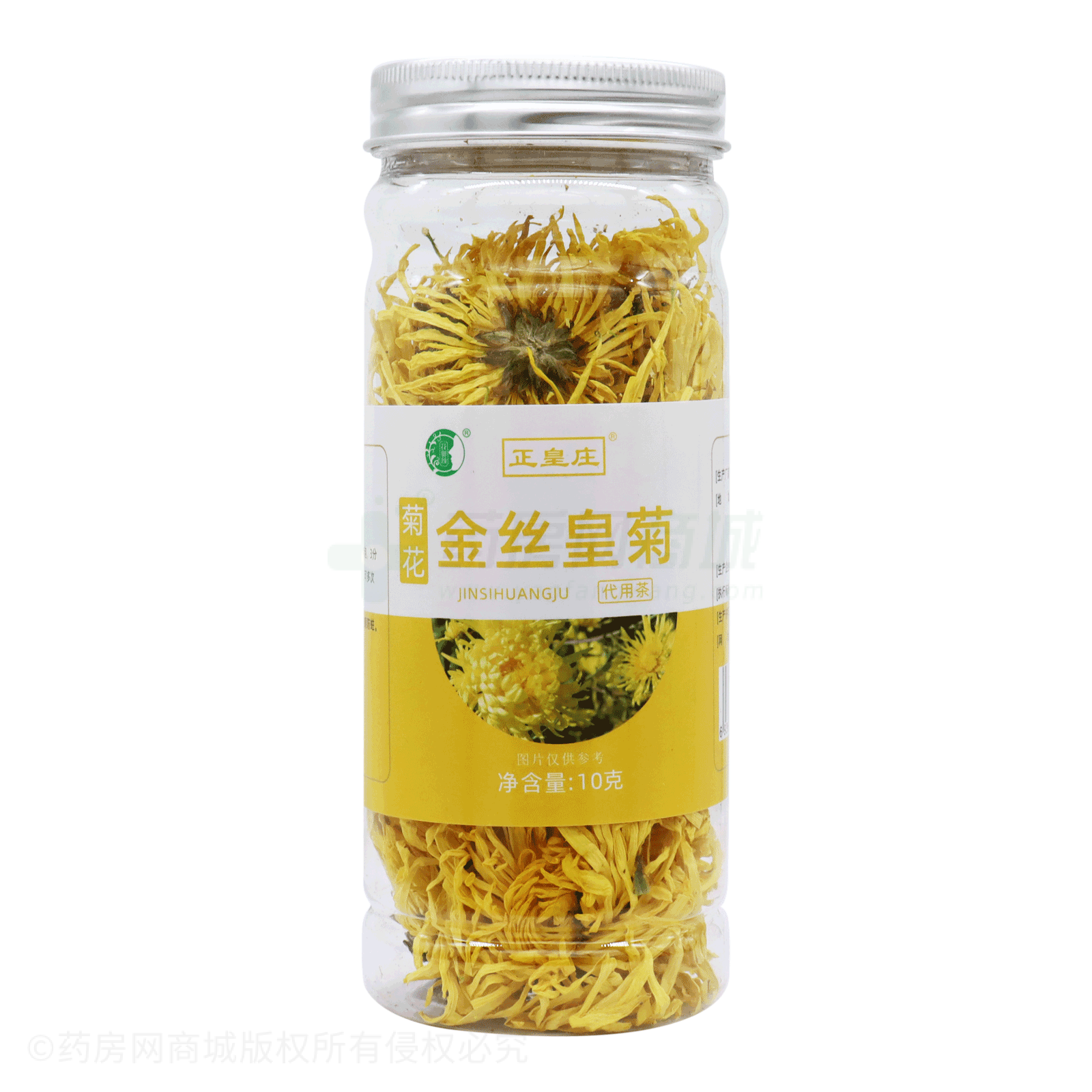 金丝皇菊