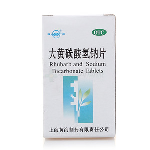 大黄碳酸氢钠片(上海黄海制药有限责任公司)-上海黄海