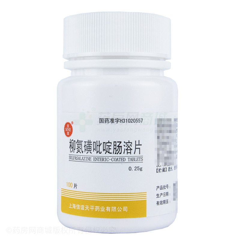柳氮磺吡啶肠溶片 - 天平药业