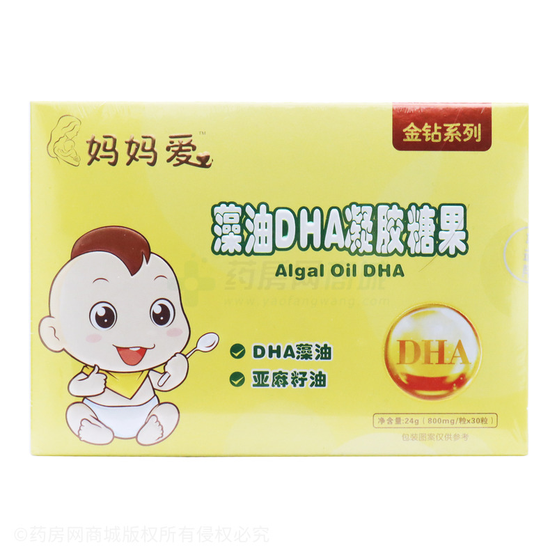 藻油DHA凝胶糖果 - 安徽宝芝林