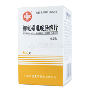 柳氮磺吡啶肠溶片(上海信谊天平药业有限公司)-天平药业