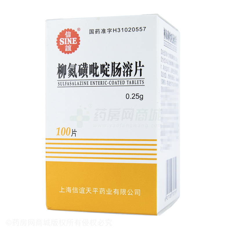 柳氮磺吡啶肠溶片 - 天平药业