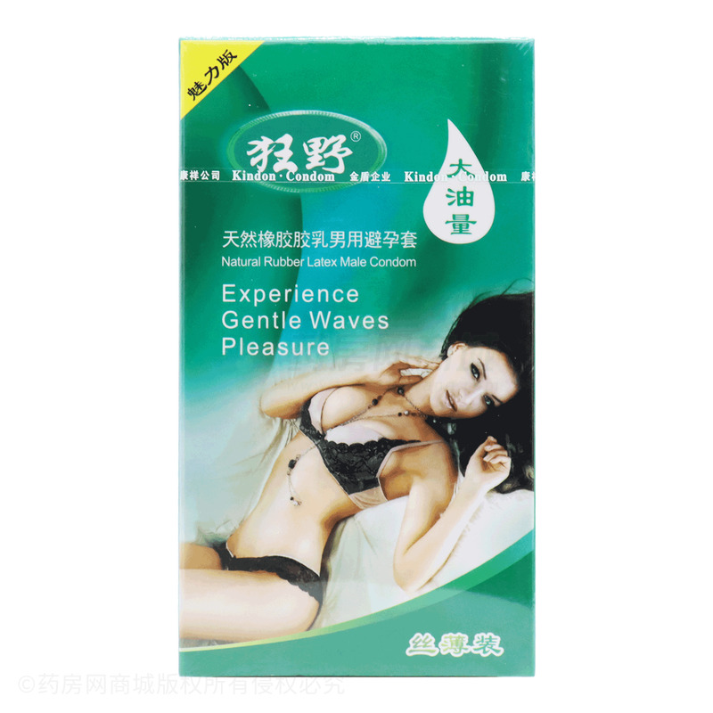 狂野·丝薄装·光面型·天然橡胶胶乳男用避孕套 - 茂名市江源
