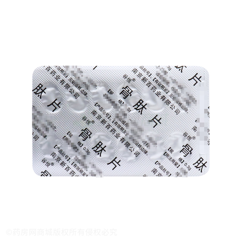 骨肽片 - 南京新百