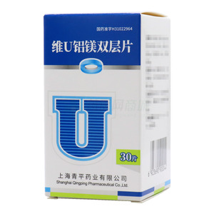 维U铝镁双层片(上海青平药业有限公司)-上海青平