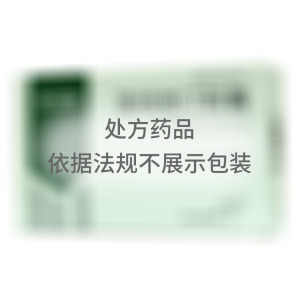 洛伐他汀胶囊